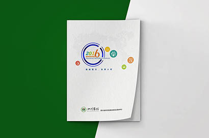 阜阳画册设计：以场景为媒，打造城市体验的全新入口